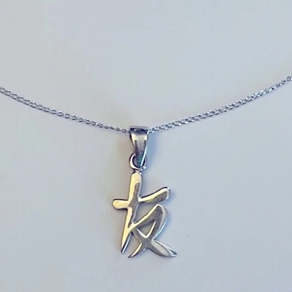 925 Sterling Silver Necklace w FRIEND Pendant - Picture 1 of 6
